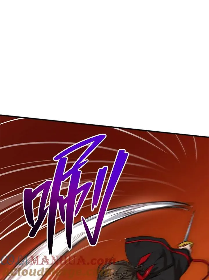 第30话 第49页