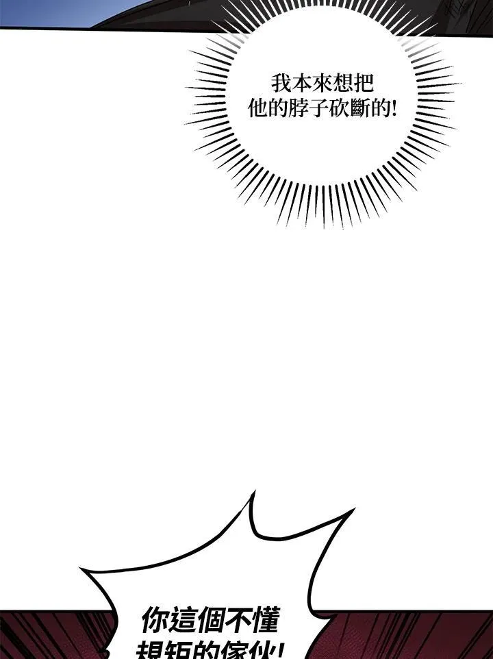 第30话 第55页