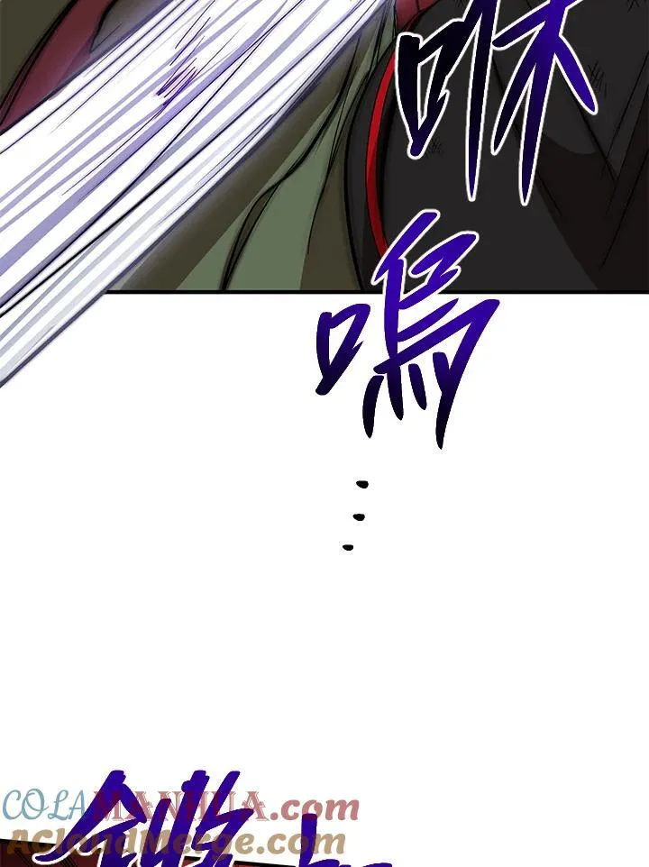 第30话 第57页
