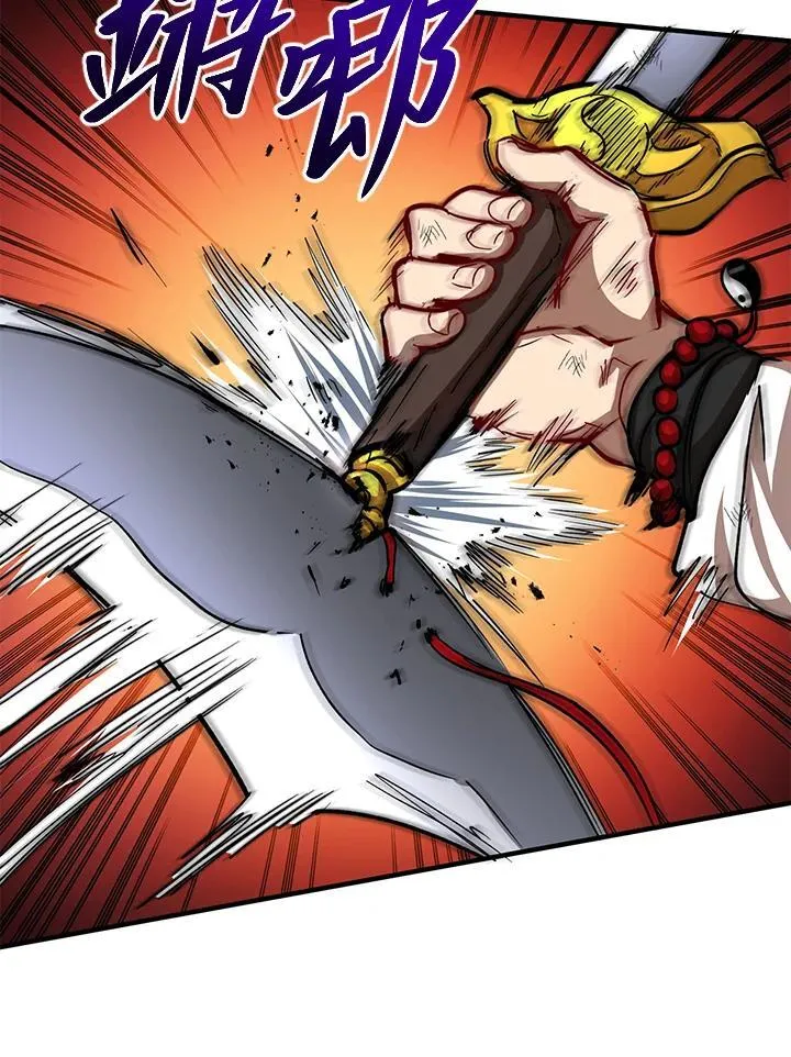 第30话 第58页