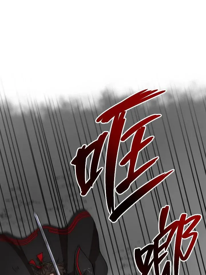 第30话 第59页