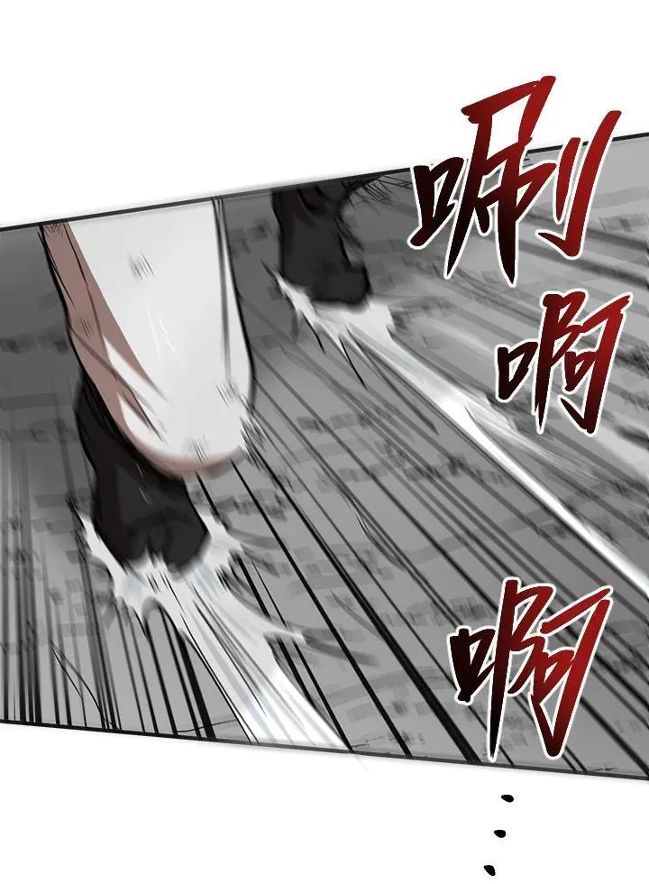 第30话 第62页