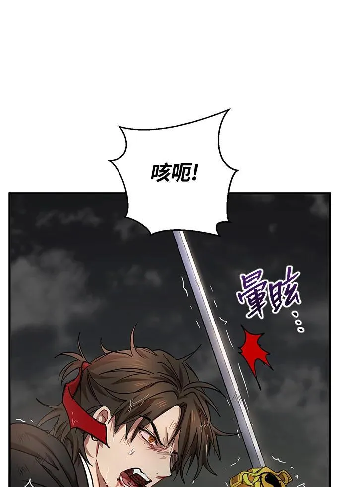 第30话 第63页
