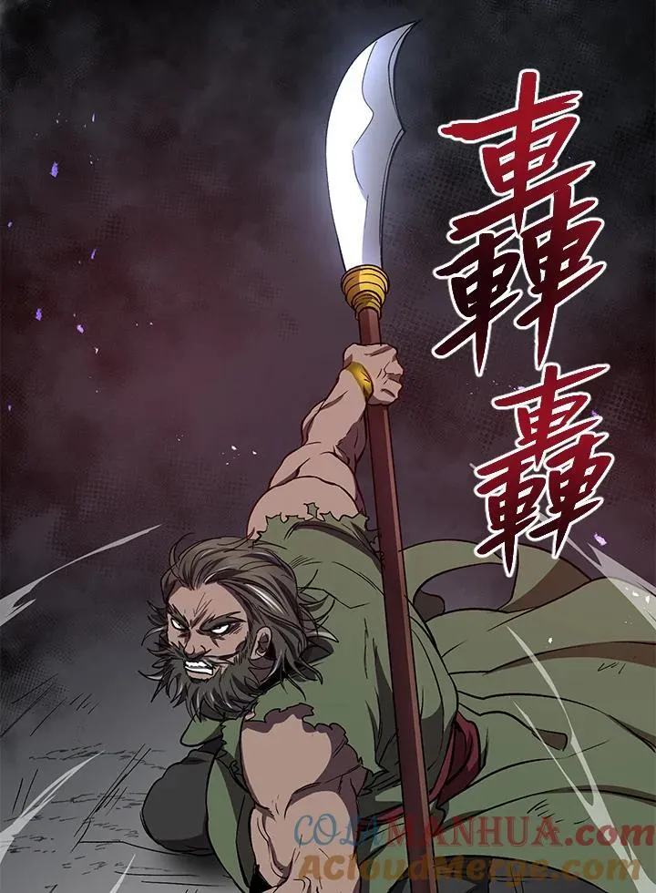 第30话 第69页