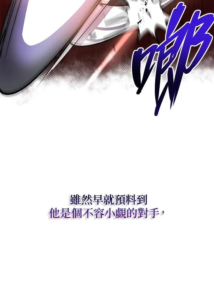 第30话 第76页
