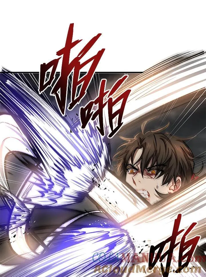 第30话 第77页
