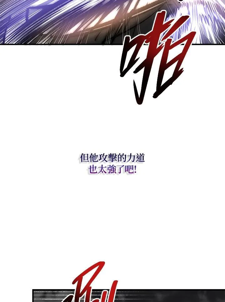 第30话 第78页