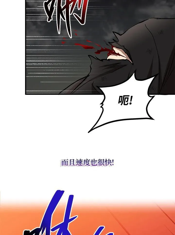 第30话 第79页