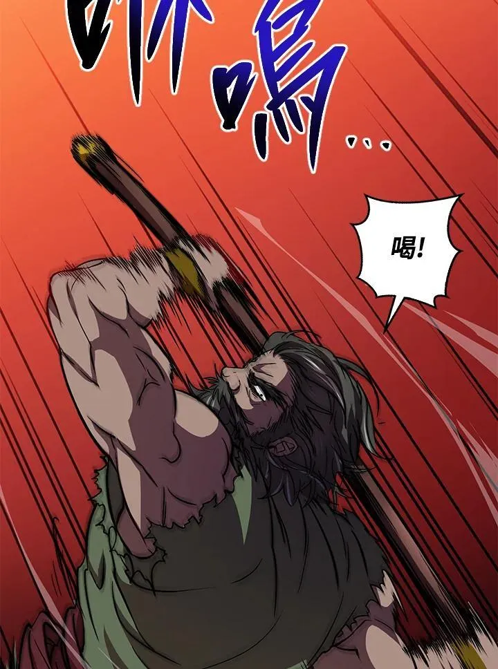第30话 第80页