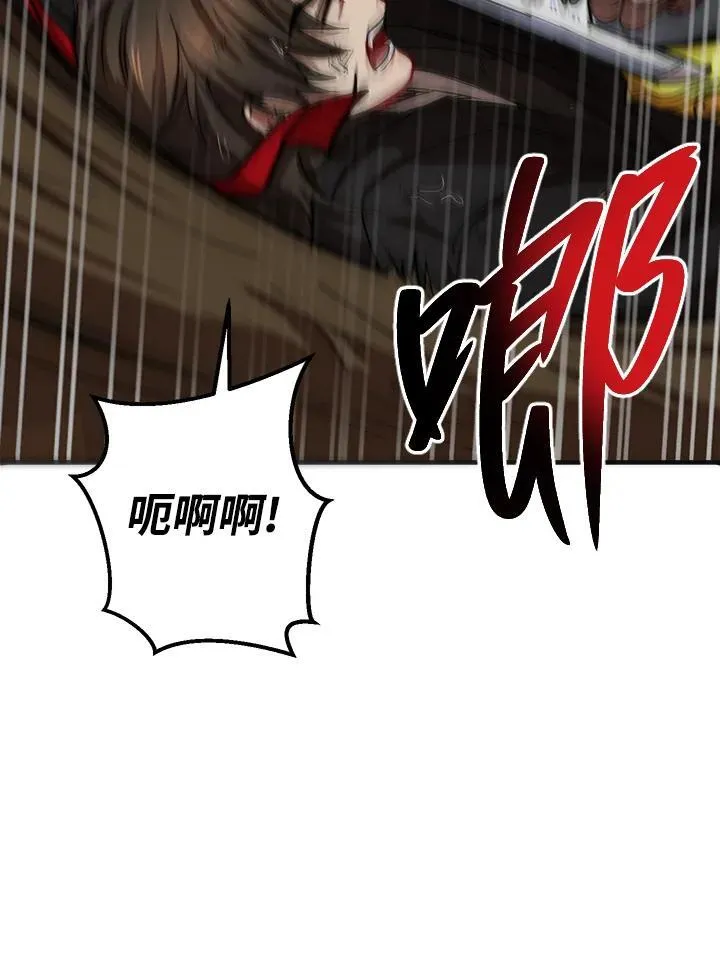 第30话 第90页