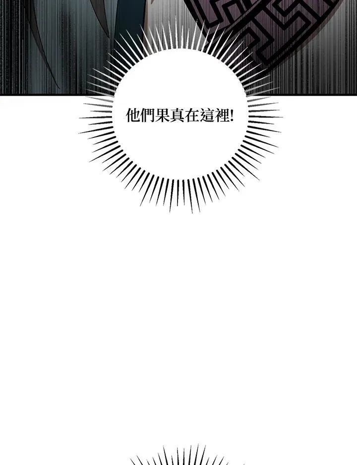 第30话 第111页