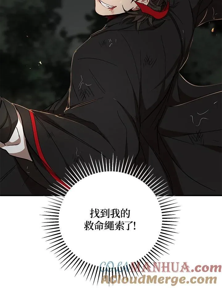 第30话 第113页