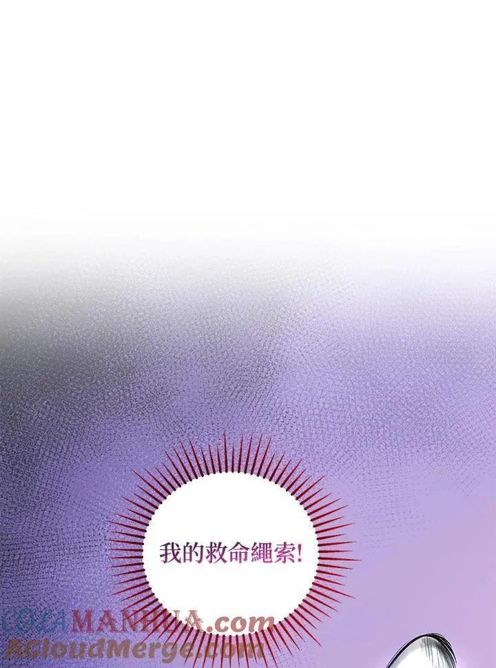 第31话 第5页
