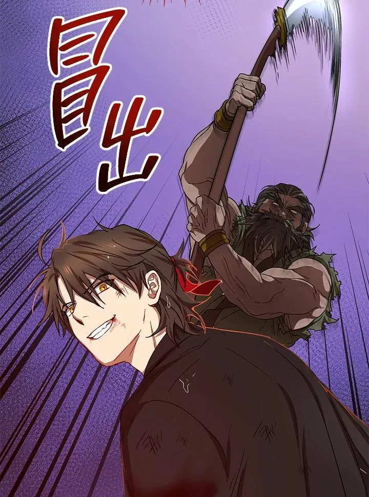 第31话 第6页