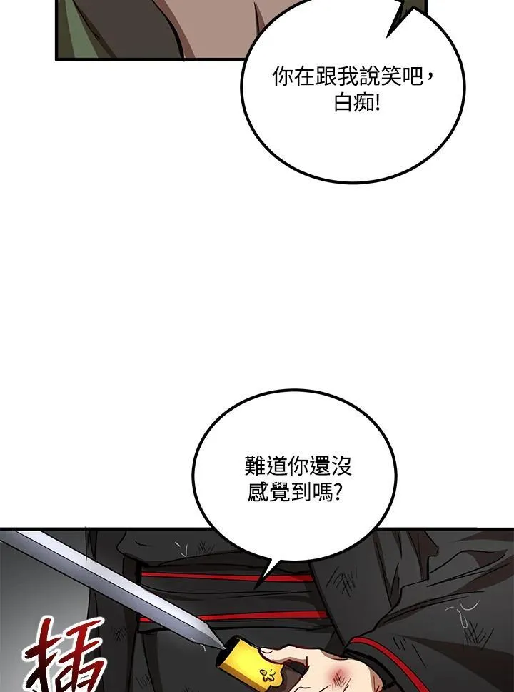 第31话 第15页