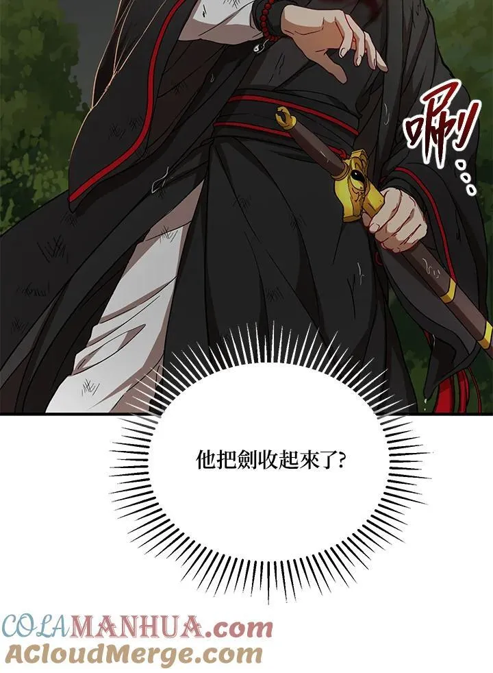 第31话 第17页