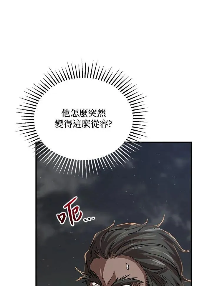 第31话 第18页