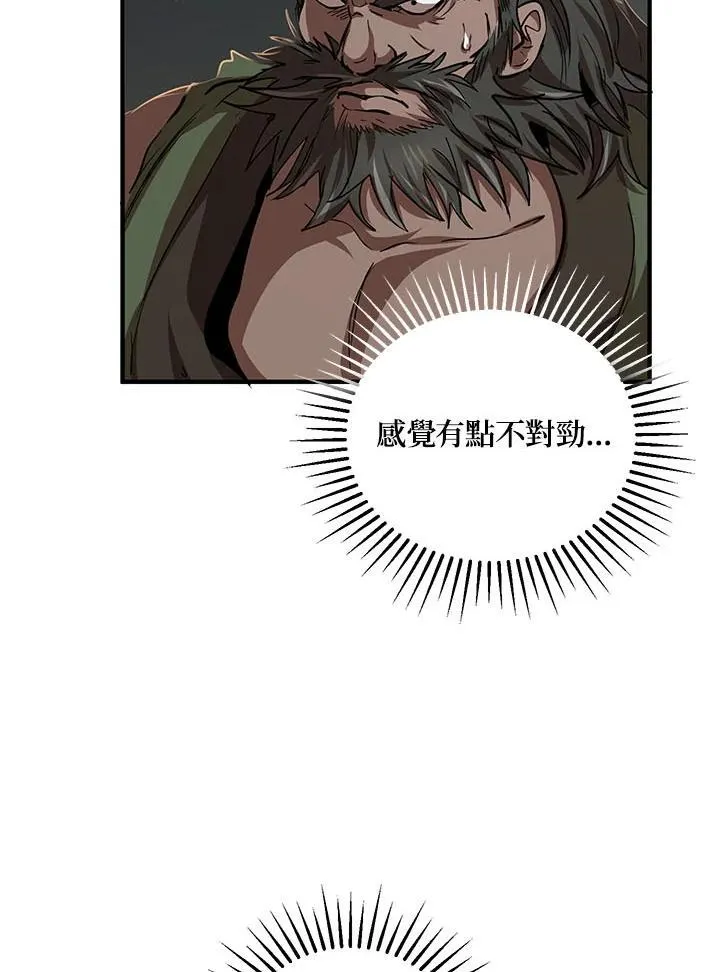 第31话 第19页