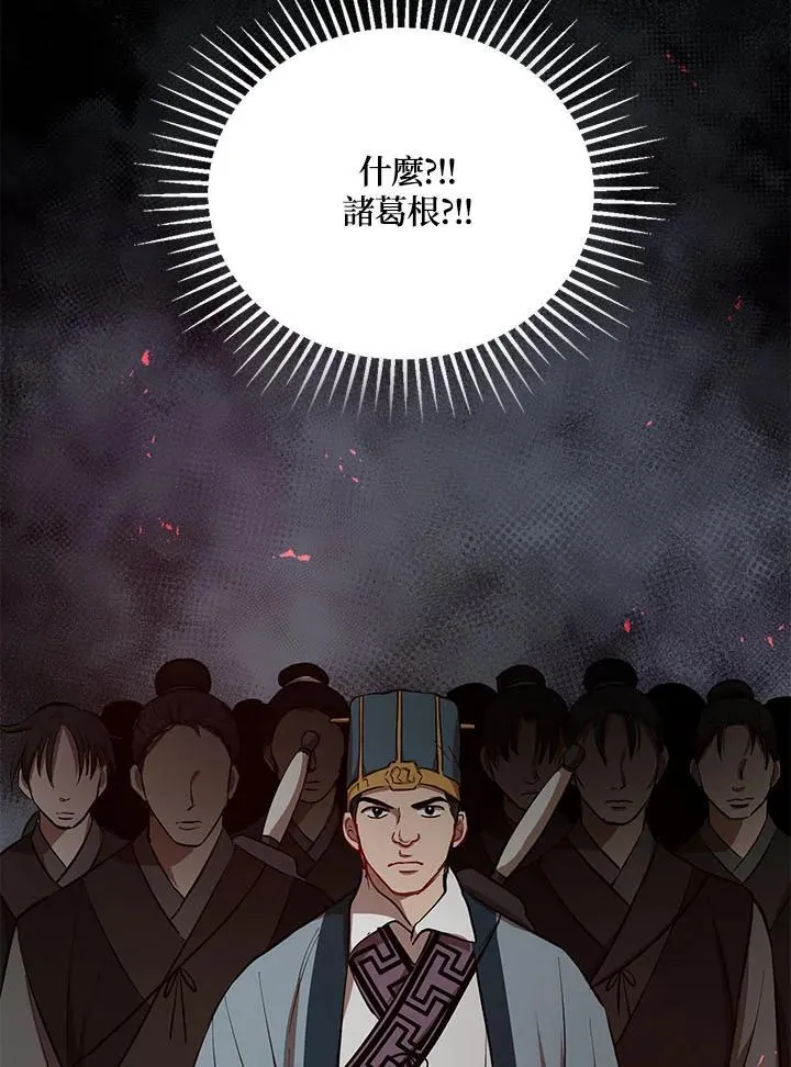 第31话 第22页