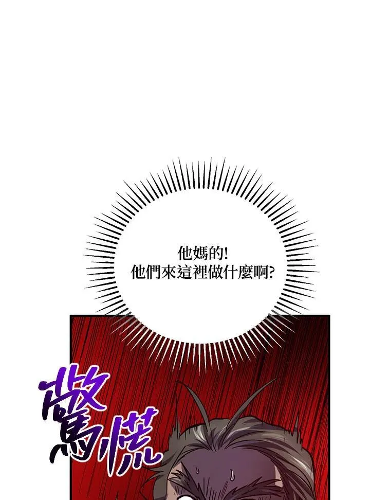 第31话 第24页