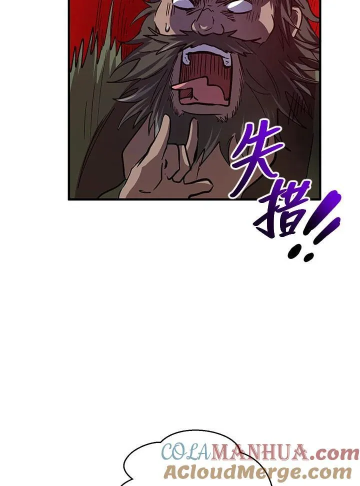 第31话 第25页