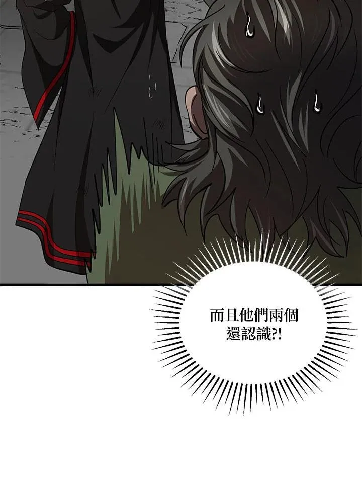 第31话 第27页