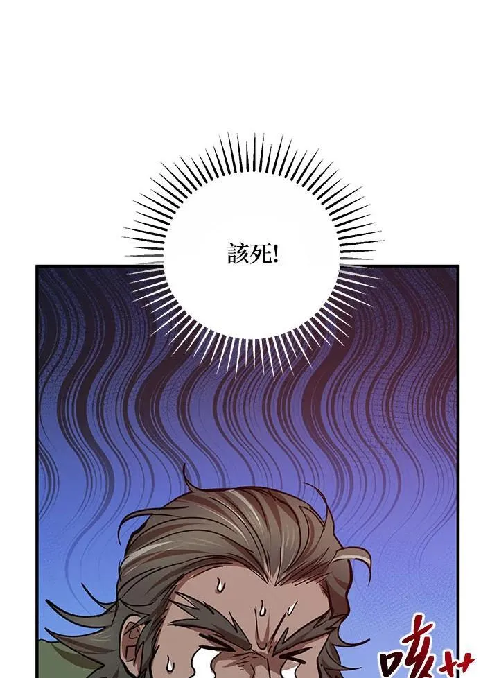 第31话 第35页