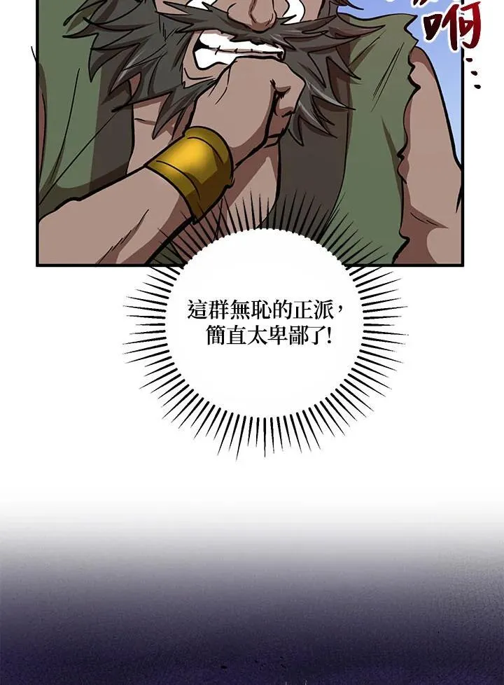 第31话 第36页