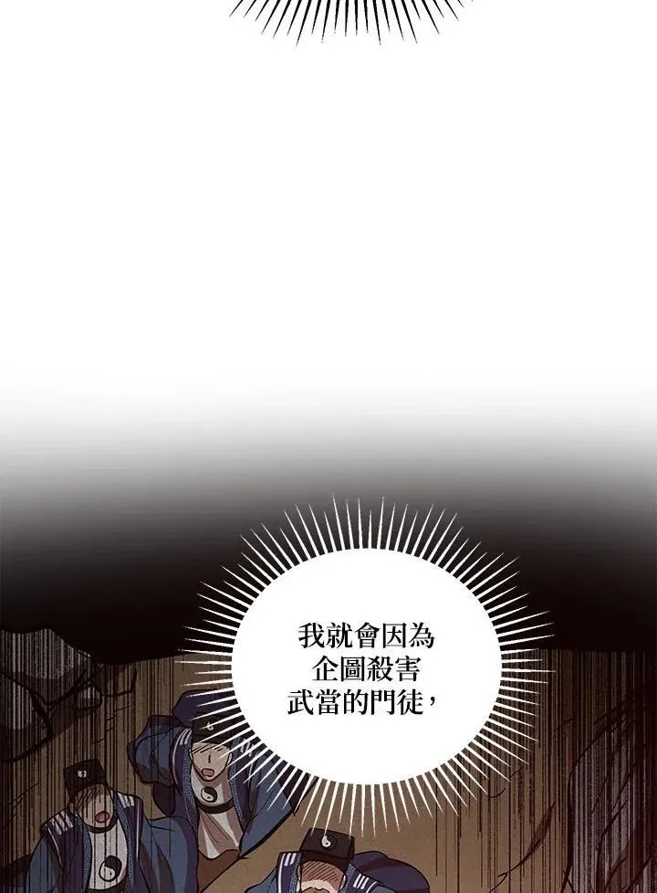 第31话 第39页