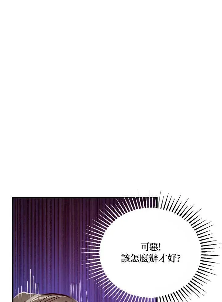 第31话 第42页