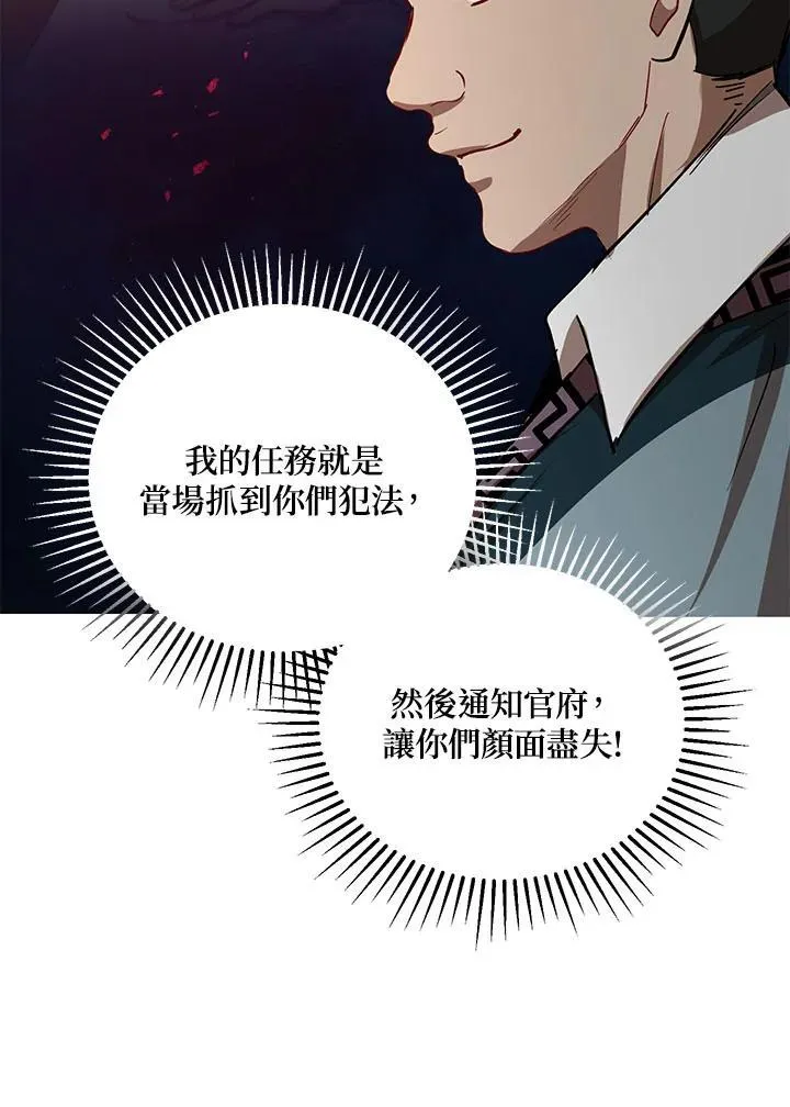 第31话 第58页