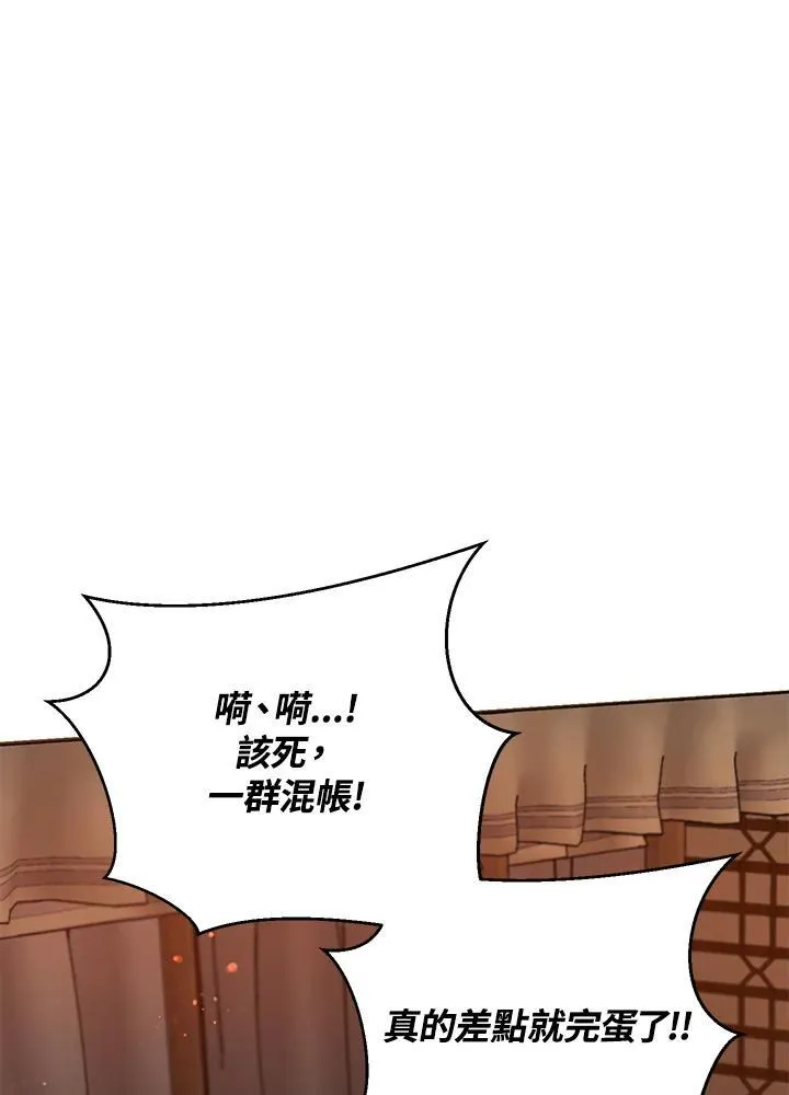 第31话 第84页