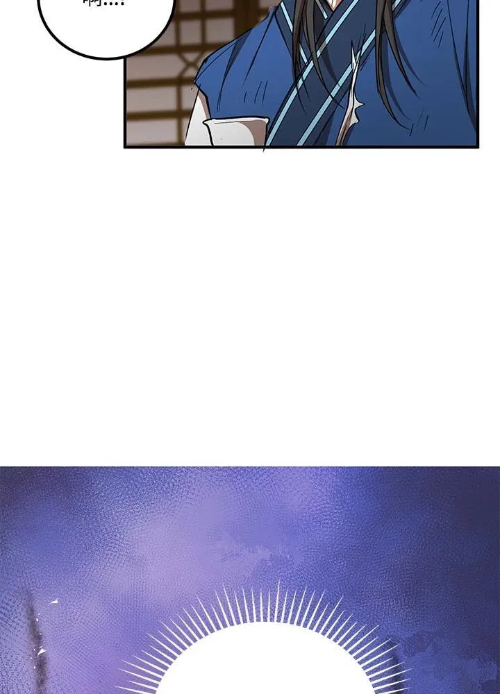 第31话 第95页