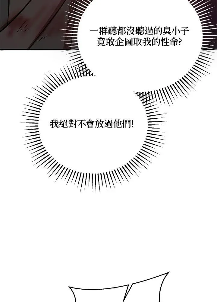 第31话 第98页