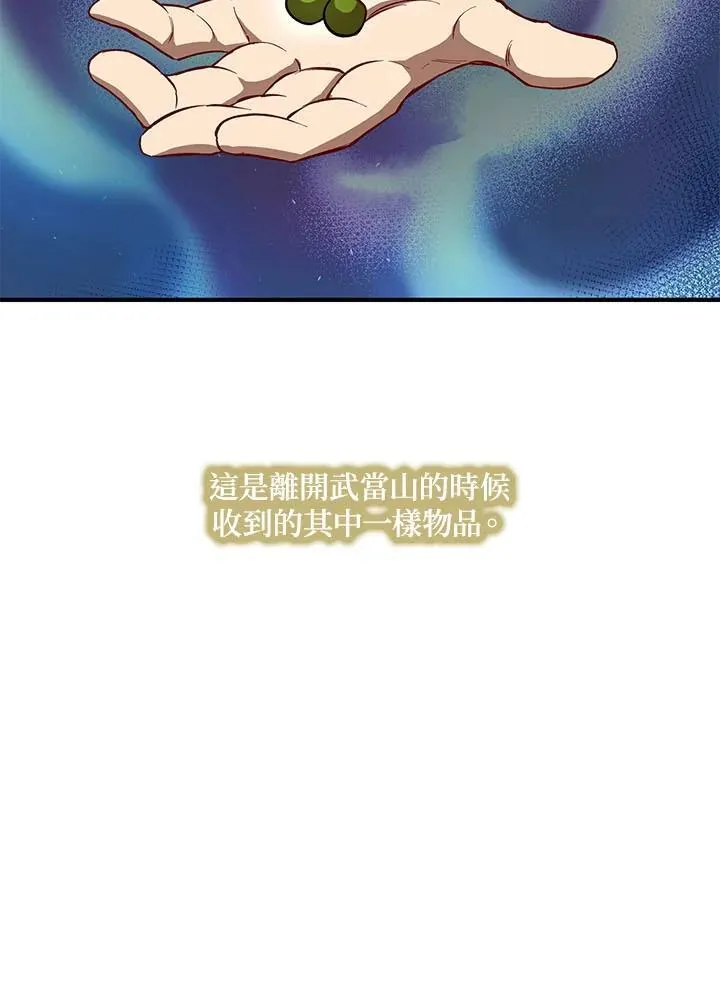第31话 第102页