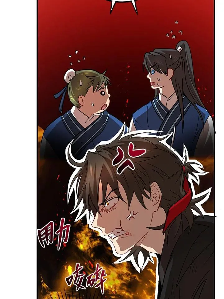 第31话 第107页