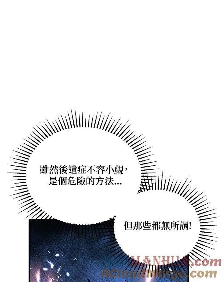 第31话 第117页
