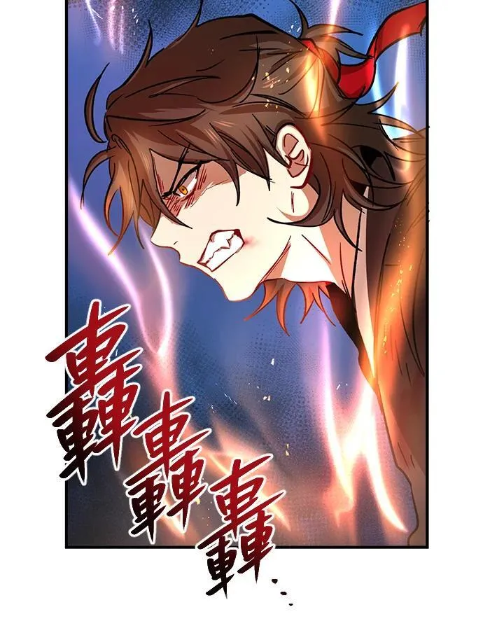 第31话 第118页