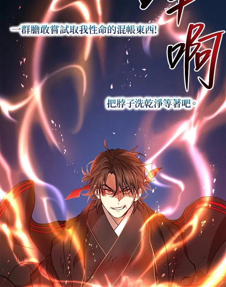 第31话 第120页