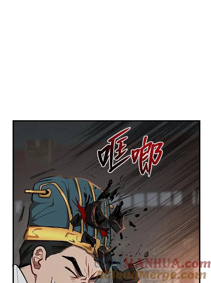 第32话 第5页