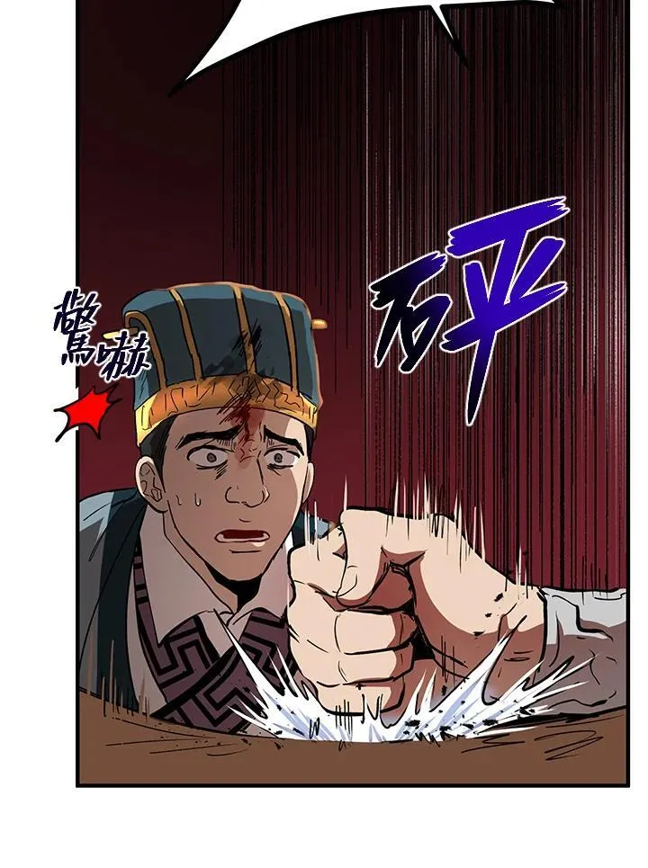 第32话 第15页