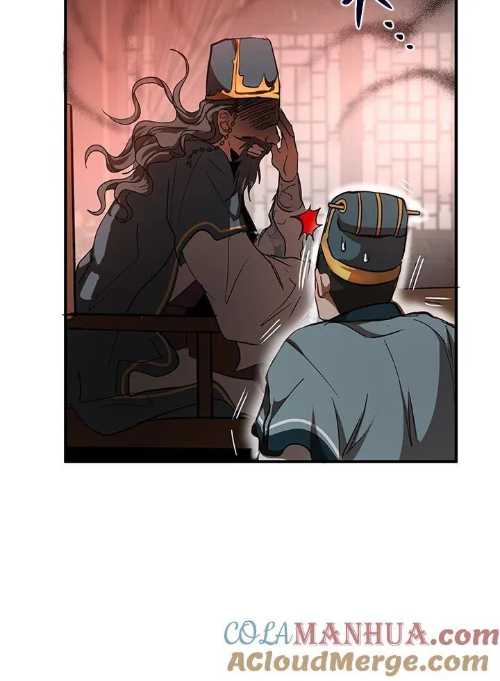 第32话 第17页
