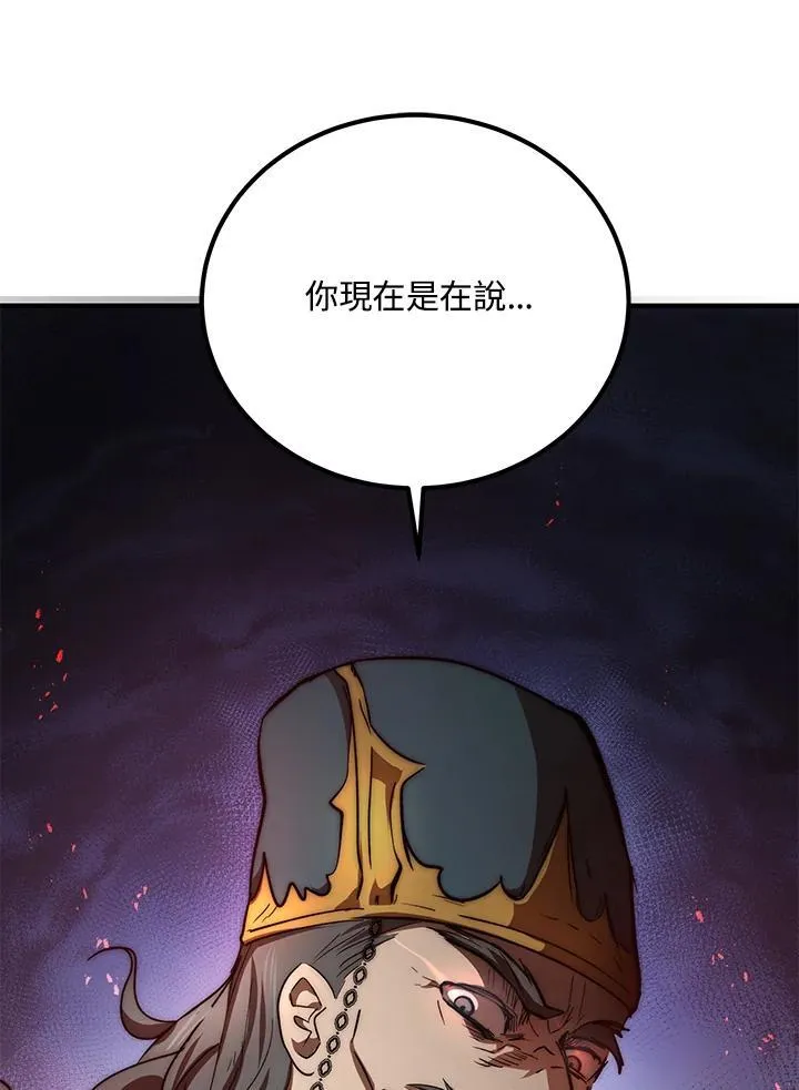 第32话 第18页