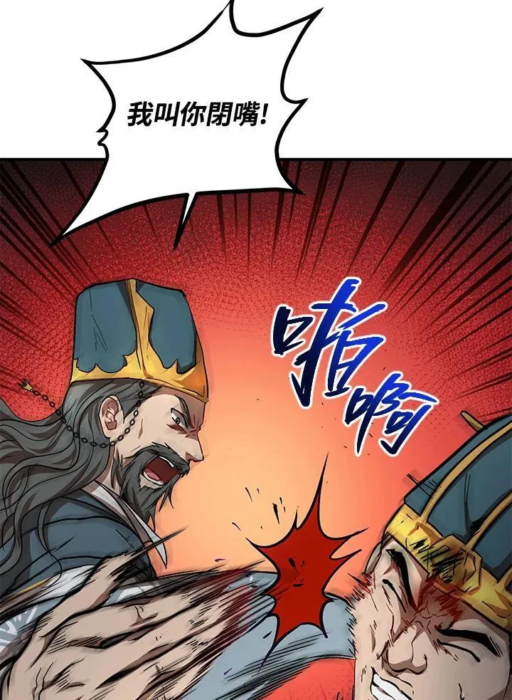 第32话 第24页
