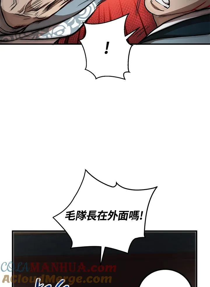 第32话 第25页