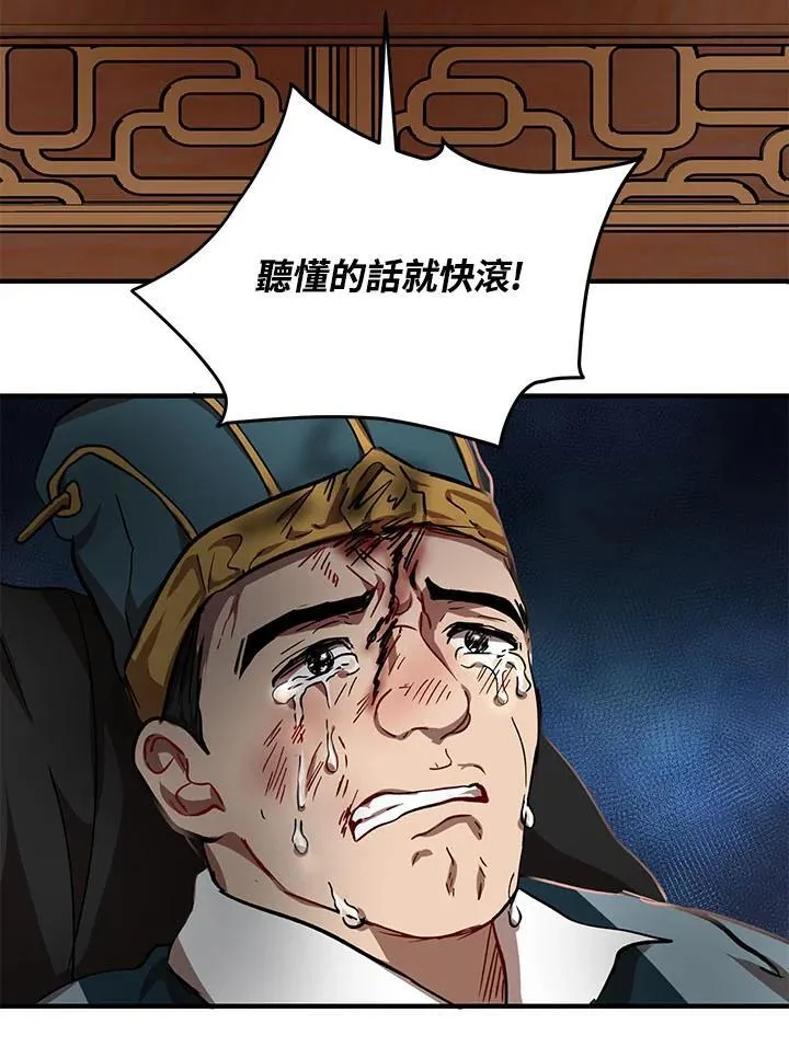 第32话 第34页