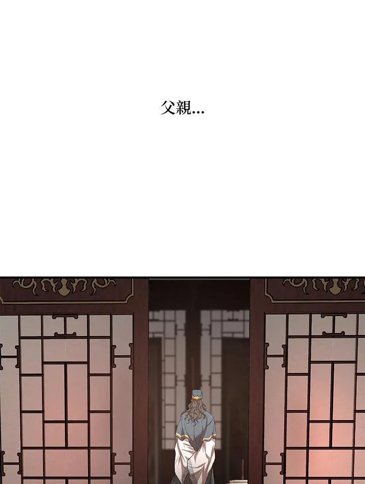 第32话 第35页