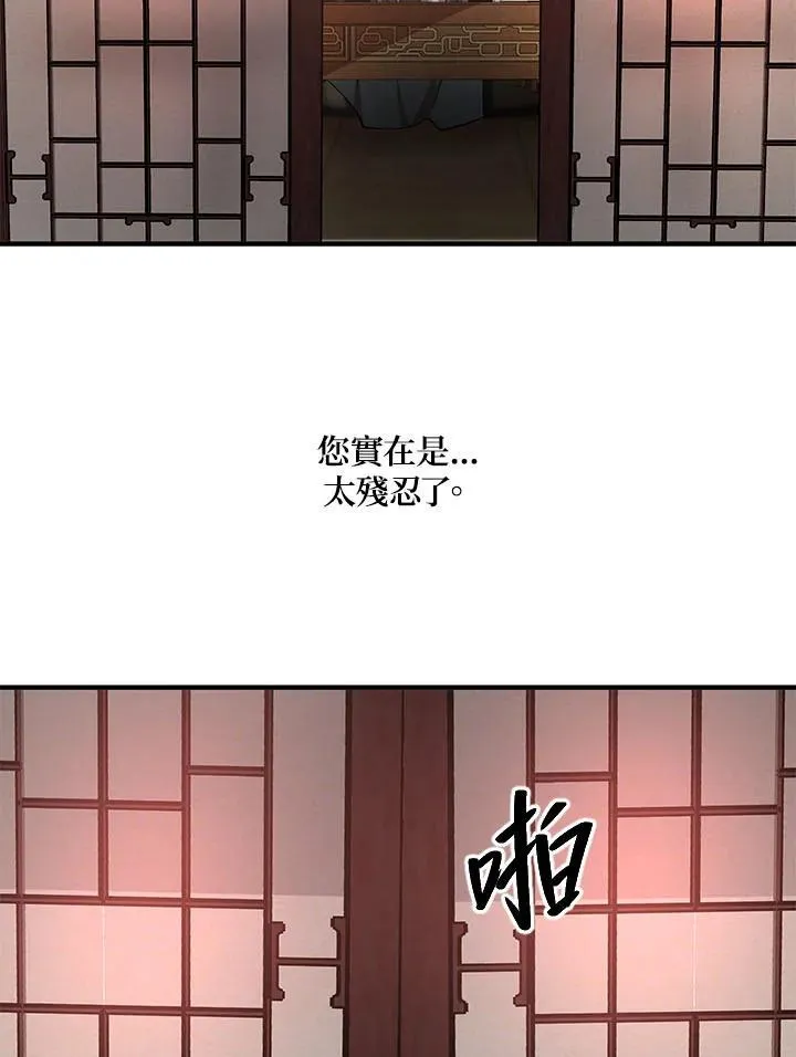 第32话 第36页