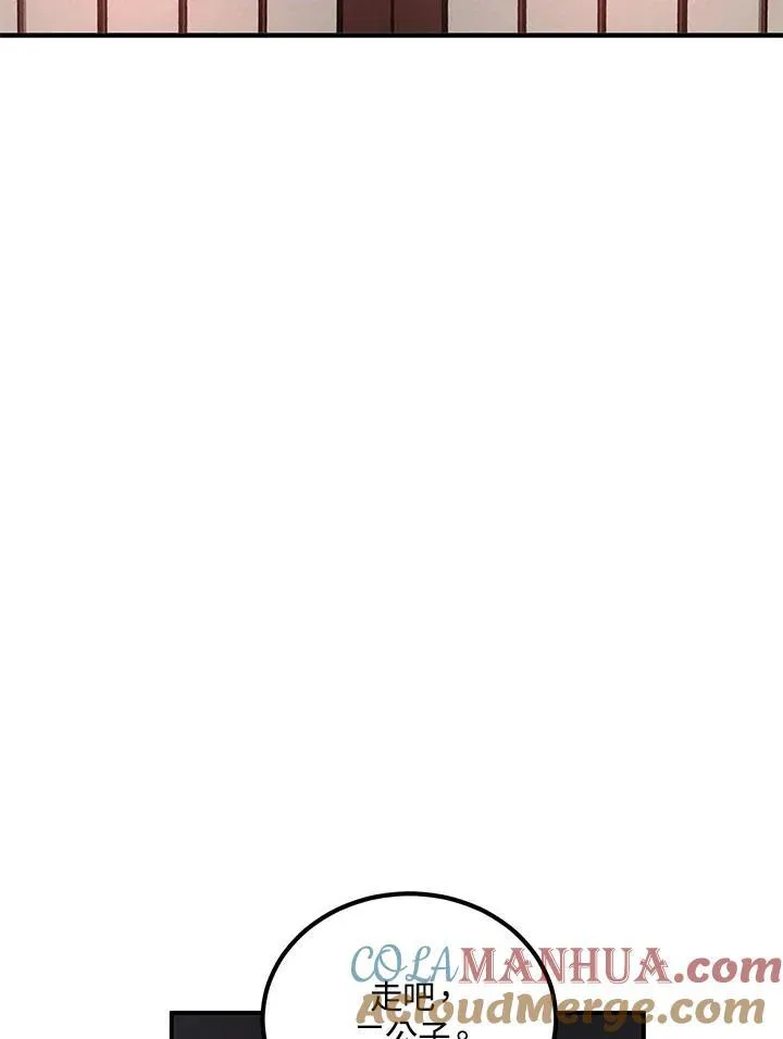 第32话 第37页