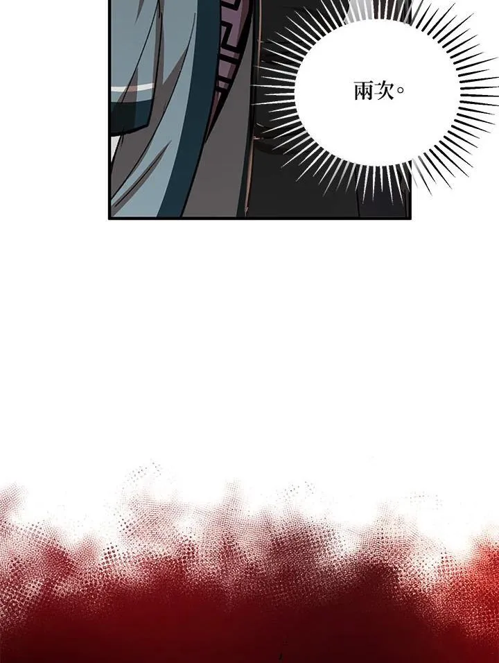 第32话 第39页